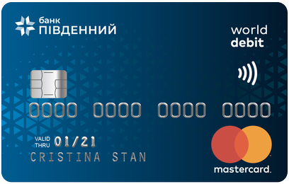 Тарифний план «Стартовий» для студентів|Зарплатні картки Тарифний план «Стартовий» для студентів-Банк Пивденный