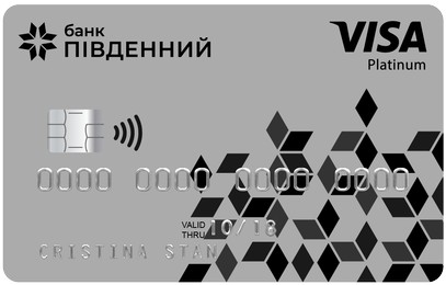 Тарифний план «Престиж»|Картки для власних потреб Тарифний план «Престиж»-Банк Пивденный