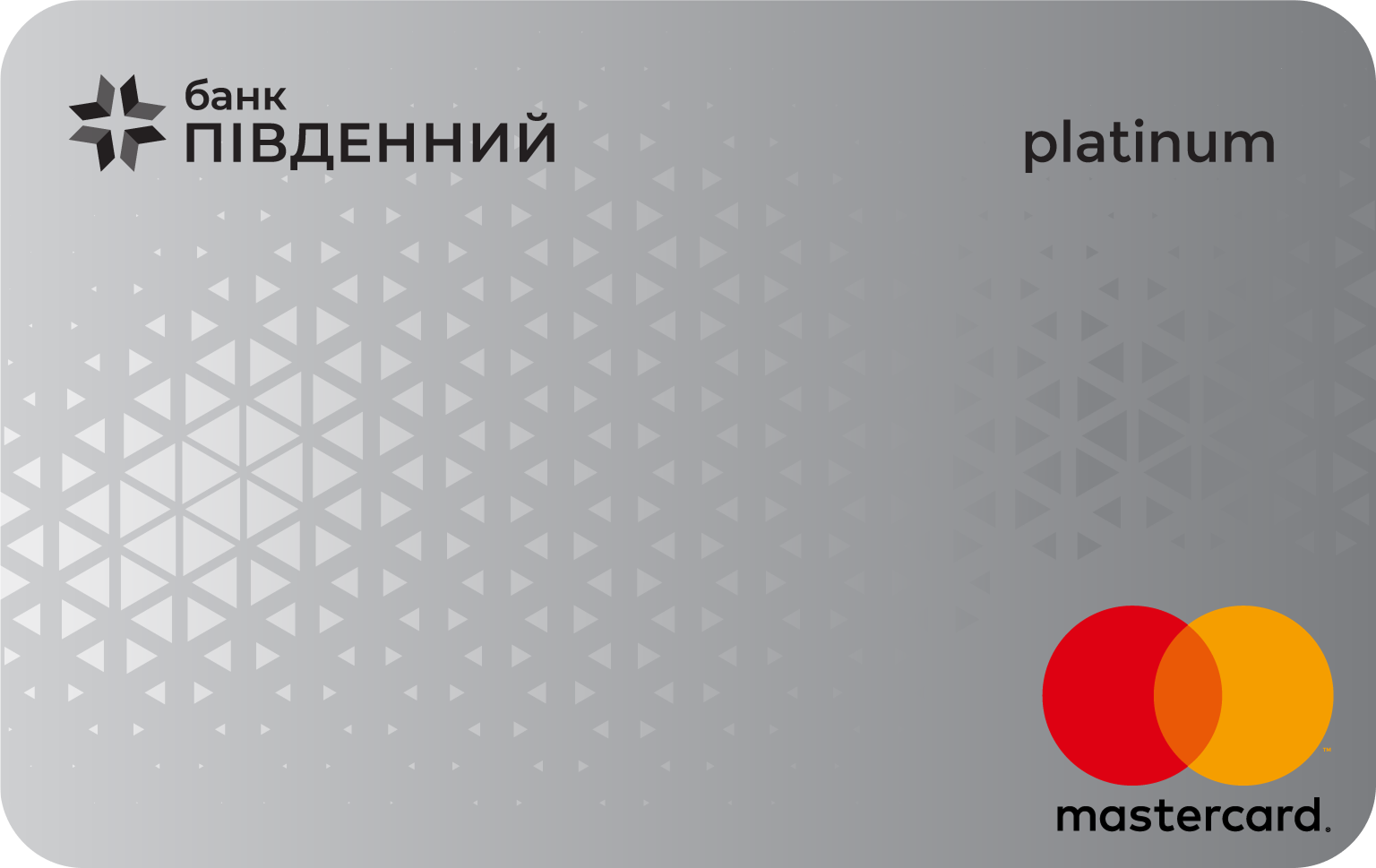 Тарифний план «Digital Card» |Digital Card Тарифний план «Digital Card» -Банк Пивденный