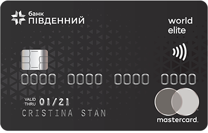 Тарифний план «Еліт»|Картки для власних потреб Тарифний план «Еліт»-Банк Пивденный