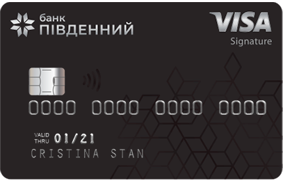 Тарифний план «Безмеж»|Картки для власних потреб Тарифний план «Безмеж»-Банк Пивденный